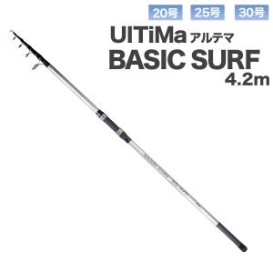 ロッド 振出投竿 BASIC SURF 20号 25号 30号 4.2m 釣り具 UlTiMa（アルテマ）送料無料｜worlddepartyafuu