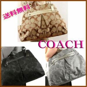 コーチバッグ トート COACH シグネチャー ラージ トート14863 コーチ バッグ アウトレット セール 円高還元