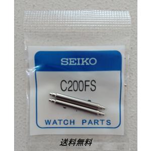 SEIKO　C200fs 取り付け幅 20mm　STBR 純正  直径2mm  ダイバー ウレタン シリコン　バネ棒