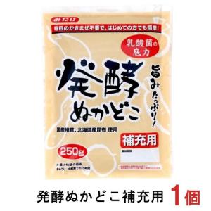 みたけ 発酵ぬかどこ補充用250g