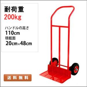 2輪台車　2輪丁稚台車 ハンドカート キャリーカート