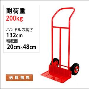 2輪台車　2輪丁稚台車　 ハンドカート キャリーカート