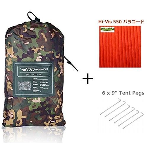 スコットランド発 DD Tarp XL MC 耐水性 3000mm 多用途な長方形タープ &amp; Hi-...