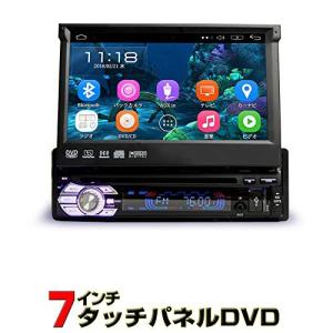 車載 1din カーナビ 7インチDVDプレーヤー タッチパネル Android8.0 ラジオ SD Bluetooth 16GB スマート｜worldfigure