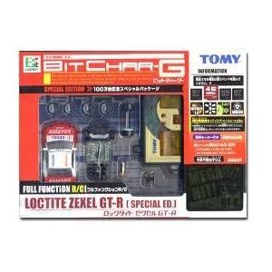 Bit Char-G: Loctite Zexel GT-R スペシャルエディション (45MHz)...