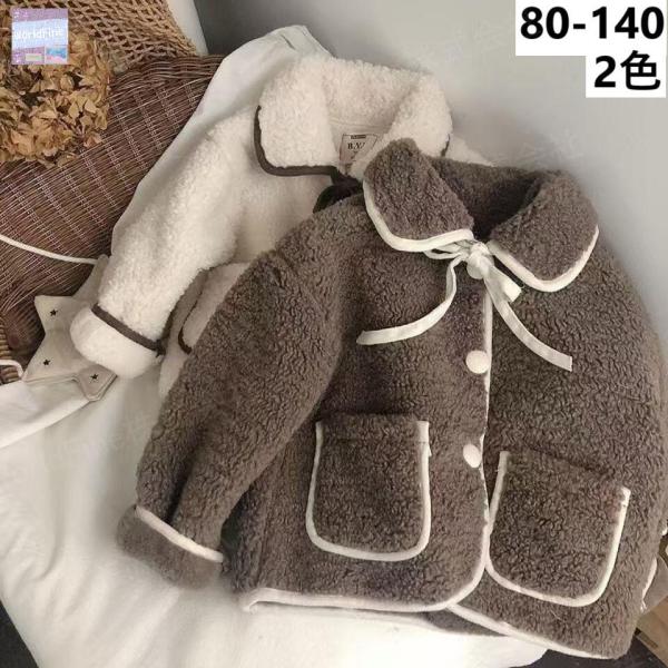 ボアジャケット キッズ ボアコート 裏起毛コート 冬服 子供服 女の子 男の子 男女兼用 アウター ...