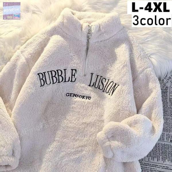 ボアトレーナー レディーストップス POLOネック 大きいサイズ 丸首 英文字 レディーストップス ...