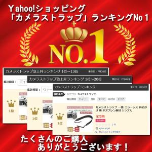 カメラストラップ 一眼レフ ミラーレス 斜めが...の詳細画像1