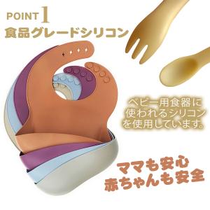 お食事エプロン シリコン 食事用 エプロン ベ...の詳細画像4
