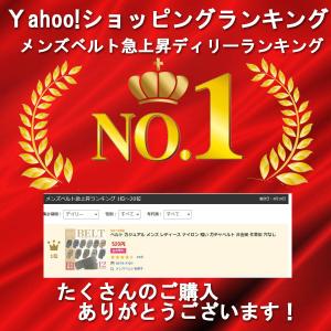 穴なし ベルト カジュアル メンズ レディース...の詳細画像1