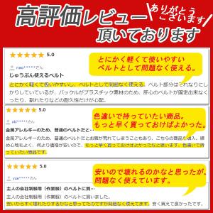 穴なし ベルト カジュアル メンズ レディース...の詳細画像2