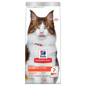 ヒルズ サイエンスダイエット キャットフード 腸の健康サポートプラス チキン 1.25kg 1歳以上 成猫用 高齢猫用 アダルト シニア ド