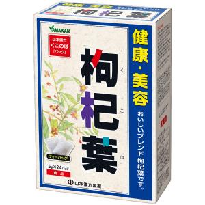 山本漢方製薬 くこ葉 5g×24包
