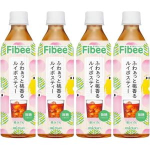 Fibee ミツカン ふわぁっと桃香る ルイボスティー 500ml×4本 | 腸まで届く 発酵性 食物繊維 腸活 イヌリン 無糖 ノンカフェ