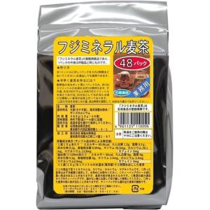 石垣食品 フジミネラル麦茶 480g×2個の買取情報