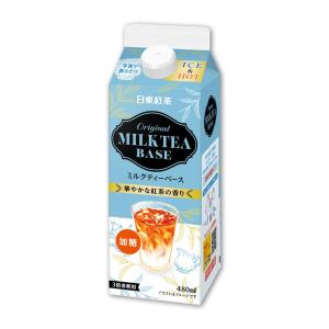 三井農林 日東紅茶 オリジナルミルクティーベース 480ml×3個