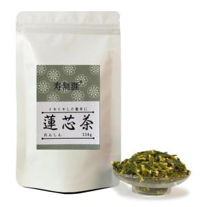 蓮芯茶220g 蓮心 蓮芯レンシン・ハスノシン 蓮の芯 蓮の芯茶 蓮子心 薬膳茶 花茶 中国茶 漢方茶