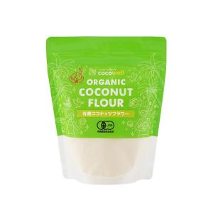 cocowell (ココウェル) 有機ココナッツフラワー 160g ココナッツ粉 有機JAS オーガニック 食物繊維40% MCT