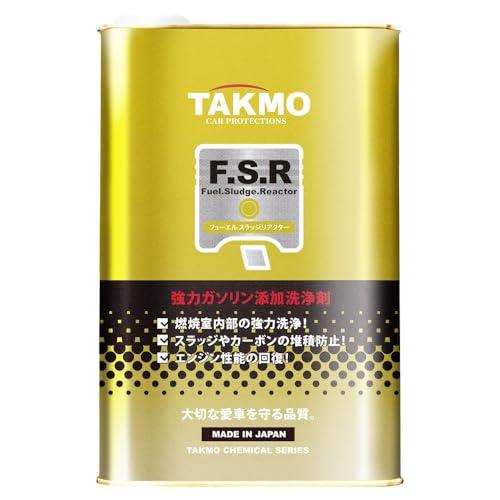TAKUMIモーターオイル 燃料添加剤 添加剤 1L 燃費改善に貢献 洗浄剤