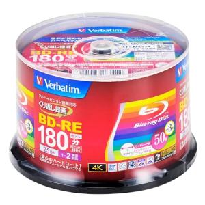 録画用BD-RE 2倍速 50枚＋3枚 VBE130NP53SV4の商品画像