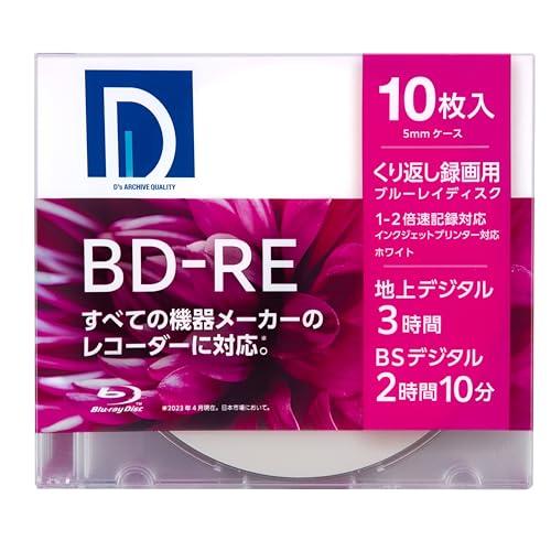 電響社 マクセル事業本部 録画用ブルーレイディスクBD-RE (1?2倍速対応) ワイドプリント対応...