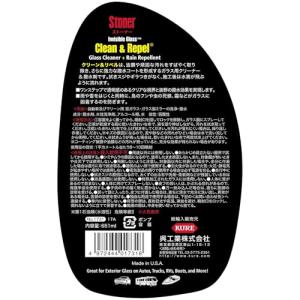 KURE(呉工業) Stoner クリーン ア...の詳細画像2