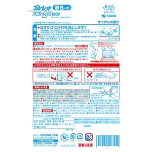 ブルーレットドボン ドボン2倍 トイレタンク洗...の詳細画像1