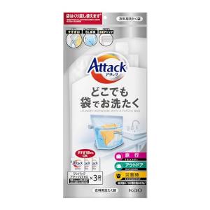 アタック どこでも袋でお洗たく 5Lの商品画像