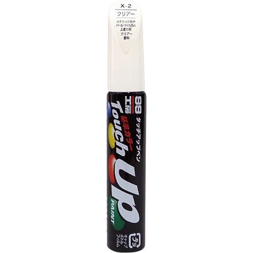 ソフト99(SOFT99) 99工房 補修ペイント タッチアップペン Xー2 12ml クリアー 自...