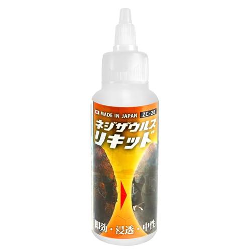 ENGINEER エンジニア ネジザウルスリキッド 錆び取り サビ取り さびとり サビ落とし 液体タ...