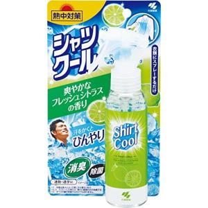 熱中対策 シャツクール 爽やかなフレッシュシトラスの香り 衣類にスプレーするだけ 汗をかくとひんやり続く 冷感スプレー 100ml 小林製薬