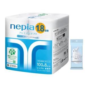ネピア プレミアムソフト トイレットロール 1.8倍巻100m(シングル) 無香料 8ロール FSC + おしり