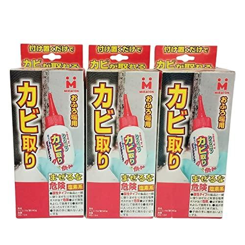 日本ミラコン産業 シリコンカビ取り 80g×3個セット 浴槽、洗面台のゴムパッキンに ジェル状のつけ...