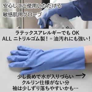 マークスインターナショナル マリーゴールド 敏...の詳細画像1