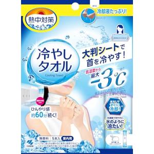 熱中対策 冷やしタオル 5本入 大判シートで首ひんやり 小林製薬