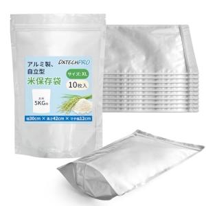 DXTECHPRO お米保存袋 米袋 5KG 30幅 x 42高さ cm 10枚 お米 保存容器 アルミ袋 ジッパー付き 袋 (冷蔵庫保存)