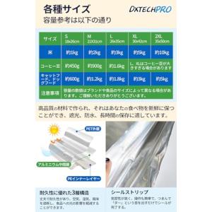 DXTECHPRO お米保存袋 米袋 5KG ...の詳細画像2
