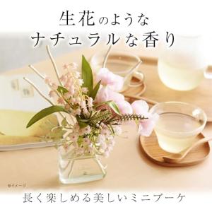 サワデー香るスティック 日比谷花壇 監修サワデ...の詳細画像2
