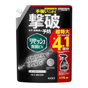 リセッシュ 大容量除菌EX デオドラントパワー 手強いニオイを撃破 香りが残らないタイプ 詰替え用 1170ｍｌ