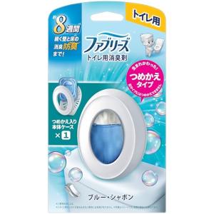 ファブリーズ 消臭芳香剤 トイレ用 ブルー・シャボン 詰め替え入り本体ケース 6.3mL