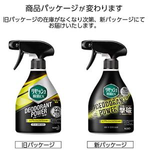 リセッシュ 除菌EX 消臭芳香剤 液体 デオド...の詳細画像2