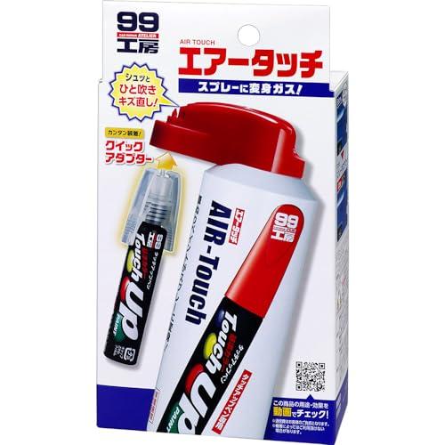 ソフト99(SOFT99) 99工房 補修ペイント エアータッチ タッチアップペン用スプレーアタッチ...
