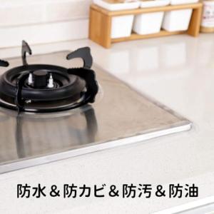 防カビ 防水テープ 透明 隙間 防水 防油マス...の詳細画像3