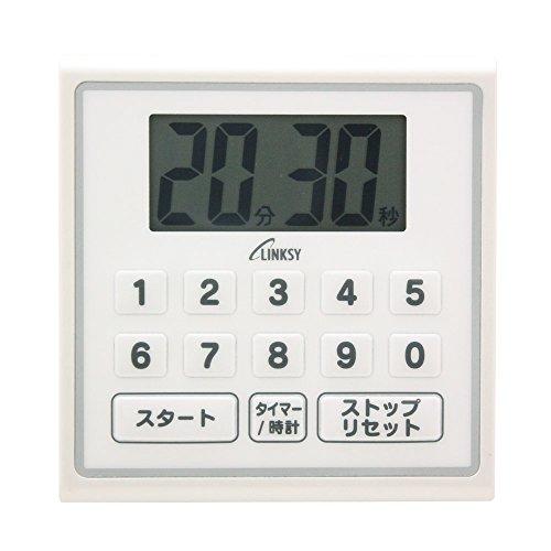 LINKSY（リンクシー） 水にぬれても安心防滴ケース シェフタイマー（ＣＨＥＦ ＴＩＭＥＲ） LT...
