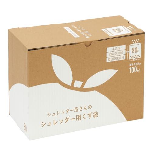 明光商会 シュレッダー用ゴミ袋 80L 100枚入 縦1000m×口幅860mm 厚み25μ 静電気...