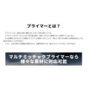 ニッペ(Nippe) 素地密着 塗装可能 上塗...の詳細画像3