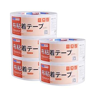 ADHES布テープ ガムテープ 布ガムテープ 強力 白 50mm×25m 5巻入り
