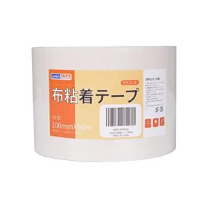ADHES布テープ 粘着テープ 梱包テープ 100mm×50m DR22(白)