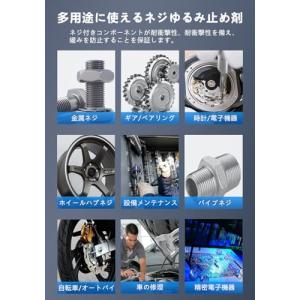linshesf ネジロック剤 243 中強度...の詳細画像2