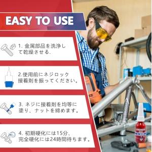 linshesf ネジロック剤 243 中強度...の詳細画像3